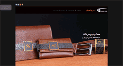 Desktop Screenshot of charmeasil.com